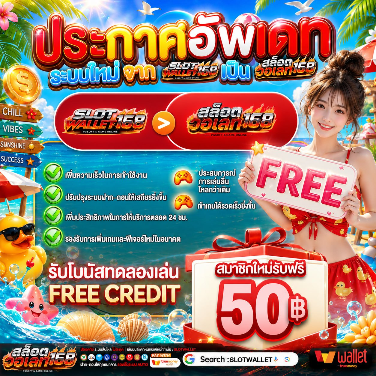 โปร ทุนน้อย ฝาก10รับ100 ใหม่ล่าสุด งบกระจิดริดแต่พาเคลียร์เงินออกได้เน้นๆ