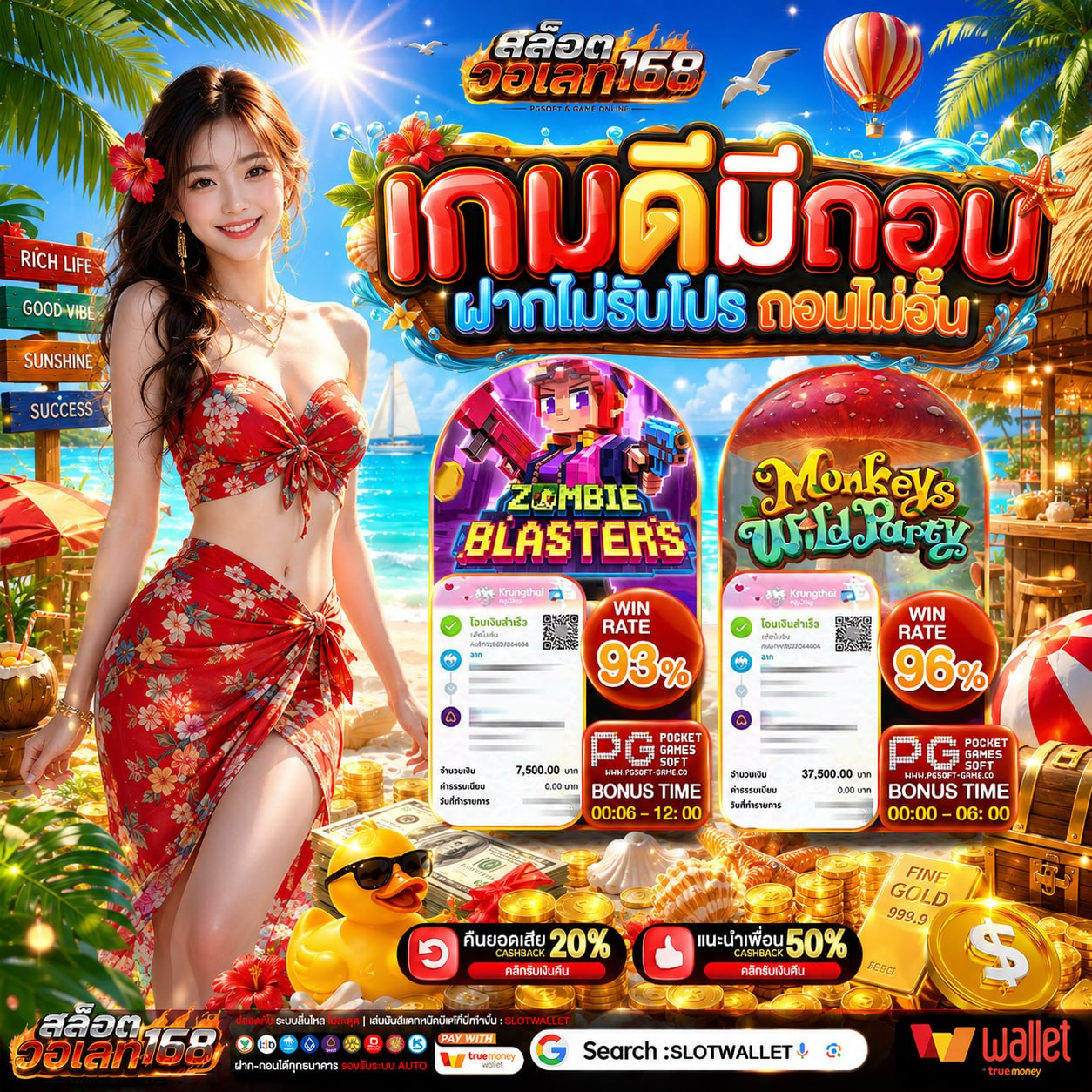 โปร ฝาก 10 รับ 100 ถอน ไม่อั้น ล่าสุด อยากถอนกี่รอบก็จัดไปเลย